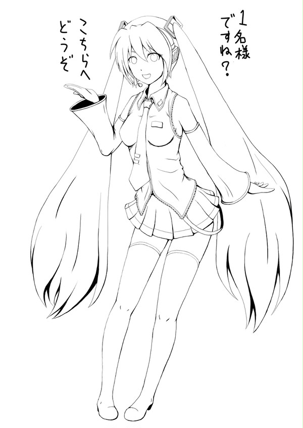 【線画】初音なんとかさん
