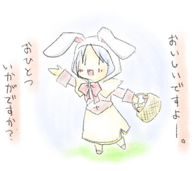 にんじん売りの少女