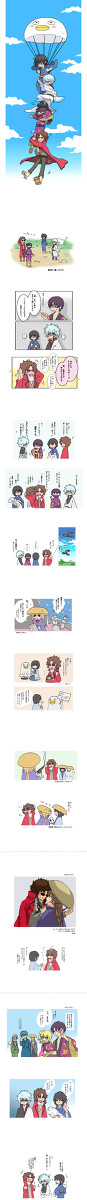 銀魂