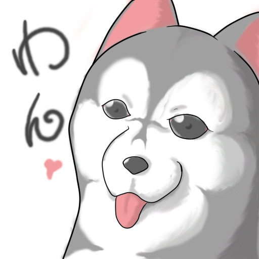 ハスキー