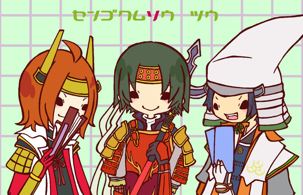 なっかーよしー