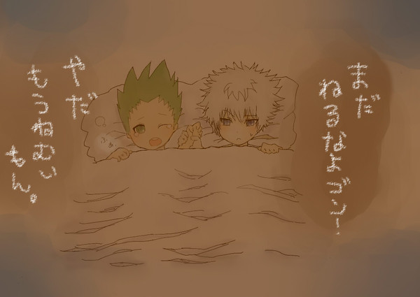 もう寝なさい。