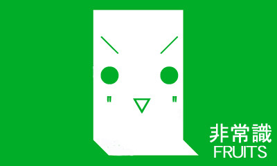 非常識