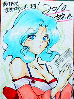 あけおめ＊みちる