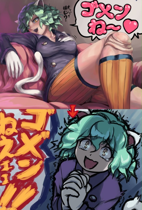 謝ったらこれだよ!