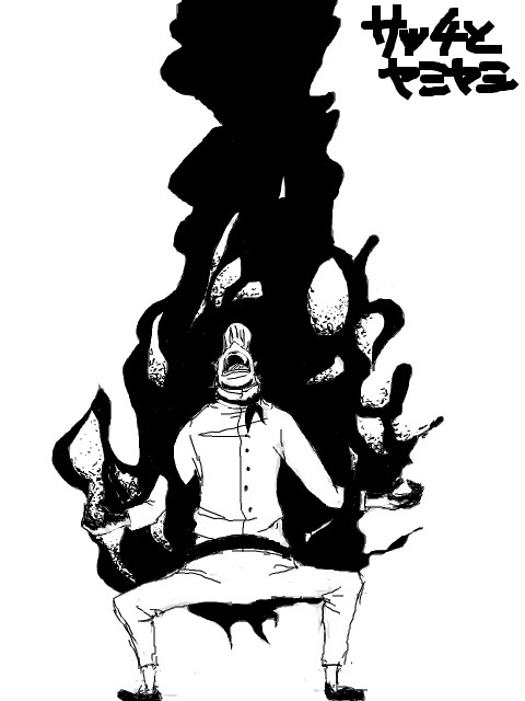 闇