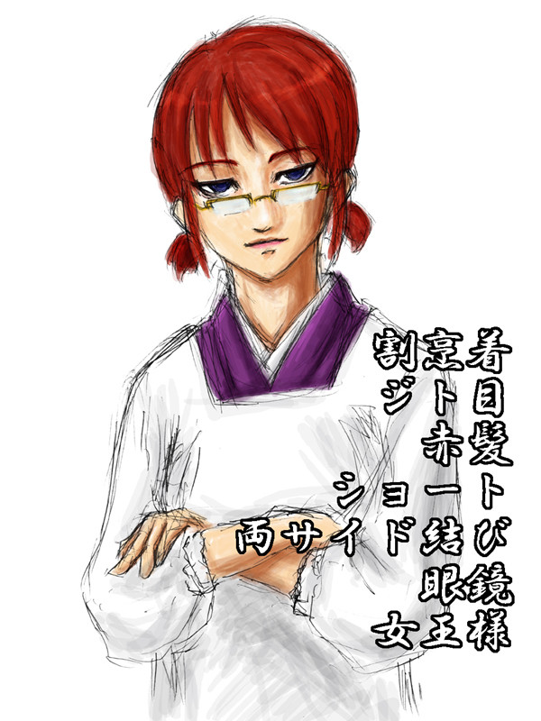 こんな感じ？