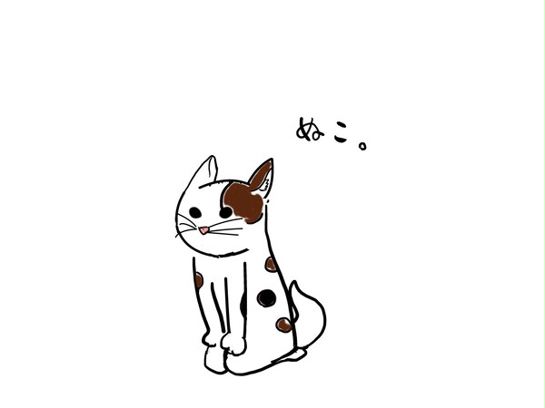 ぬこ。