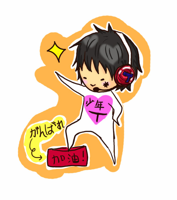 【少年T】