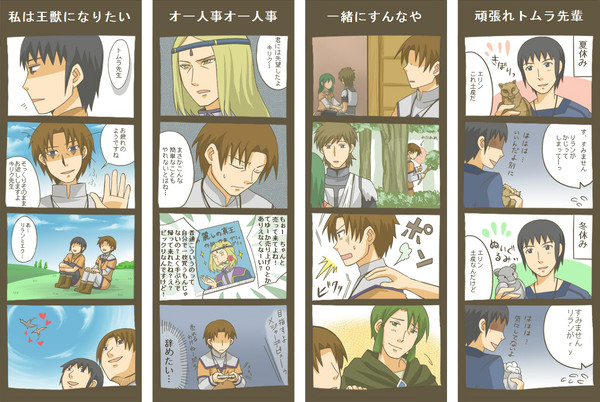 俺たち、頑張ってるよな…