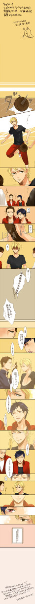 【DRRR】Look me in the eyes【腐】