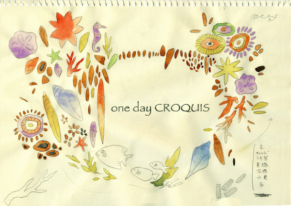 【one day CROQUIS】海産物と子ども