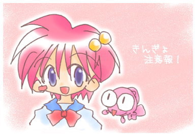 きんぎょ注意報