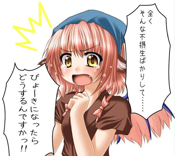 【イメレス】おかみすちー