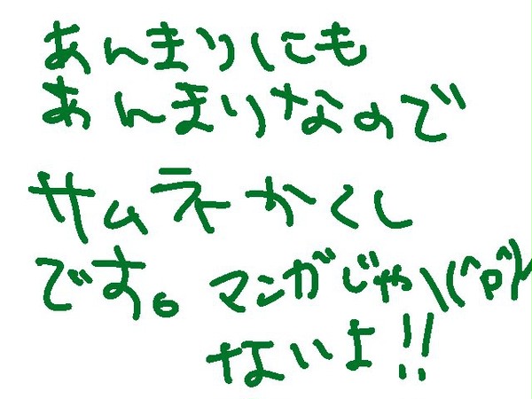 【腐向け】こめとえい【ヘタリア】