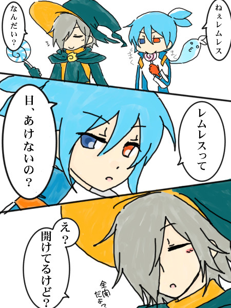 【ぷよフィ】糸目は腹黒フラグ