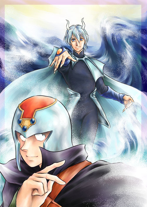 水竜