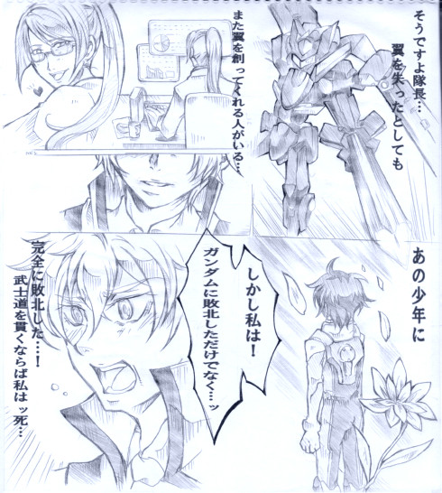勢い余って描いたハムマンガ3