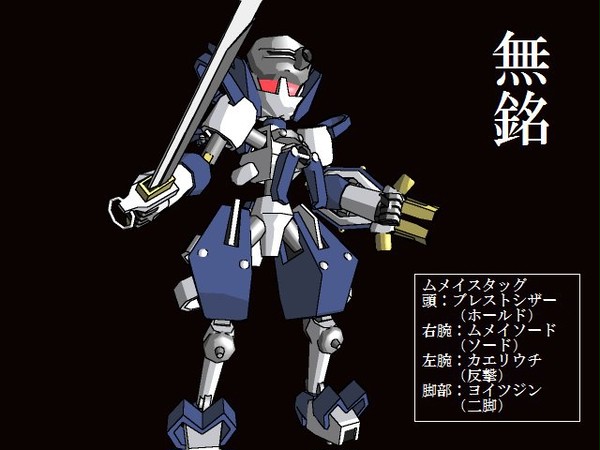 クワガタ型