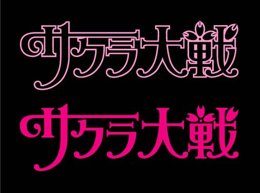サクラ大戦　ロゴステッカー