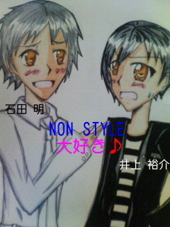 NONSTYLE!!