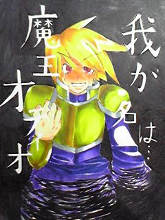魔王オディオ