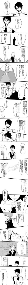 【ぴくマタ】謀略【交流】