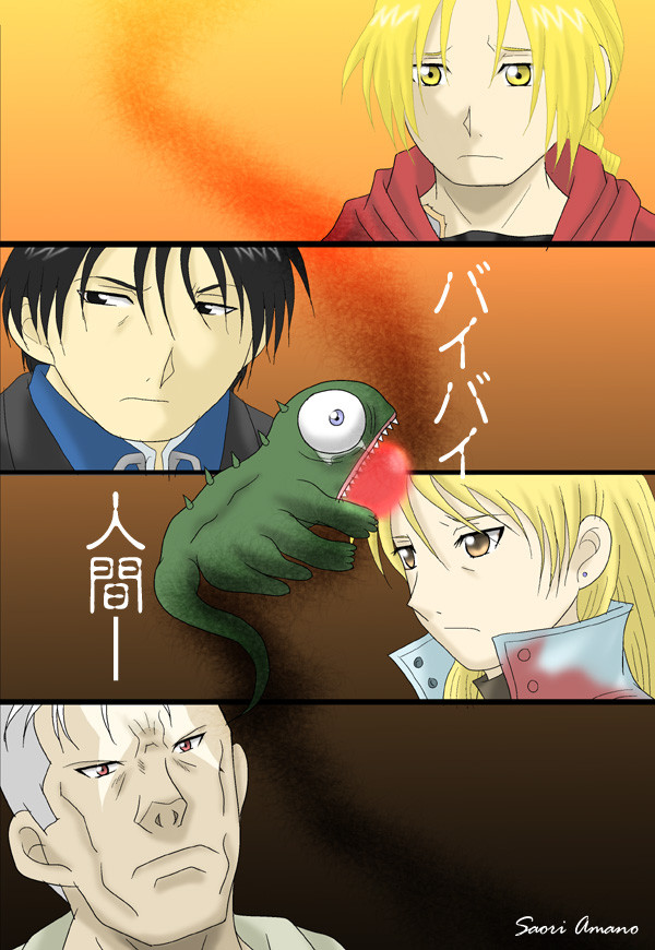 バイバイ