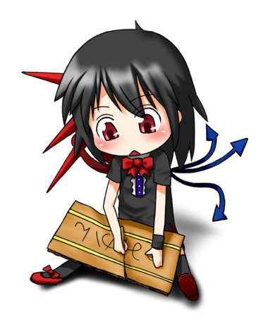 ぬえんじ