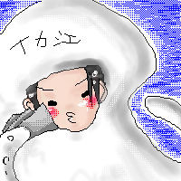 つめあわせ