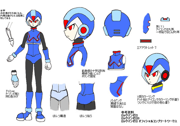 コピーエックス