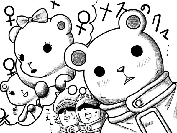 ベポの春