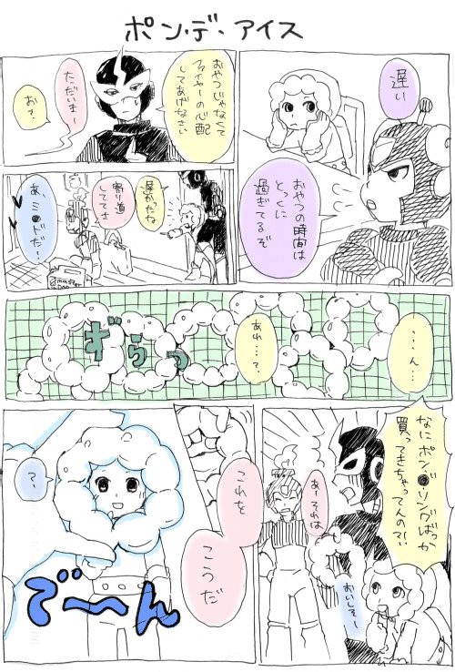 ぽんであいす