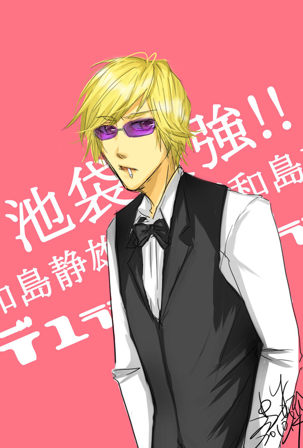 池袋最強wwwww