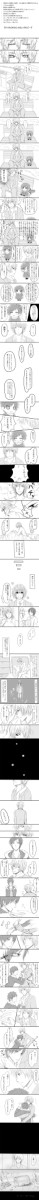 【腐】臨也さんが妖精に②【シズイザ】