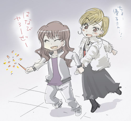 マジすかラクガキ