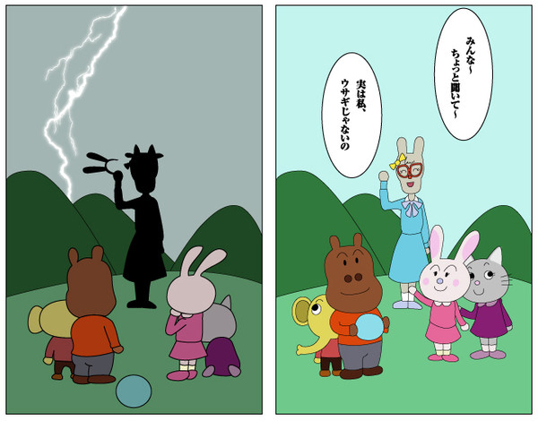 あの先生のガセネタ