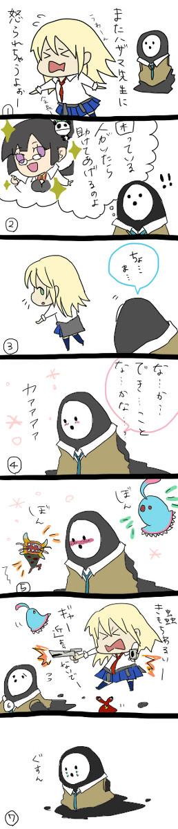 （∵）