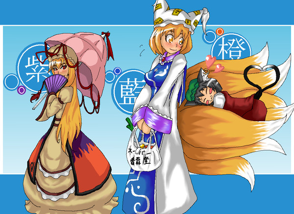 八雲さんとこ