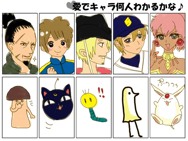 8わり