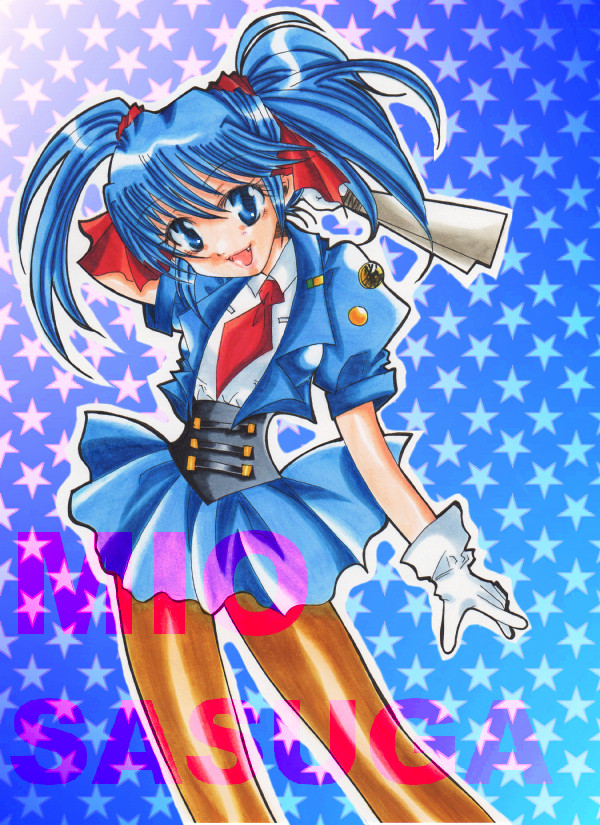 ミオ・サスガ★