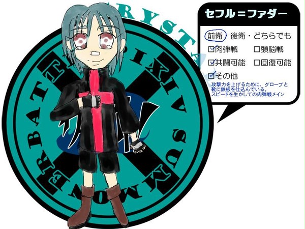 【ぴくサモナー】セフル＝ファダー【サモバト！】