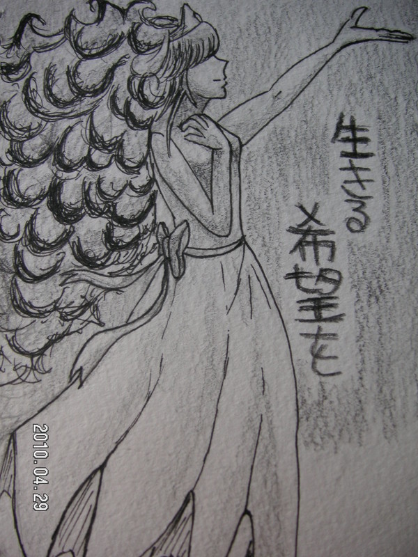 新しい自分と向き合っていきたいと思います。