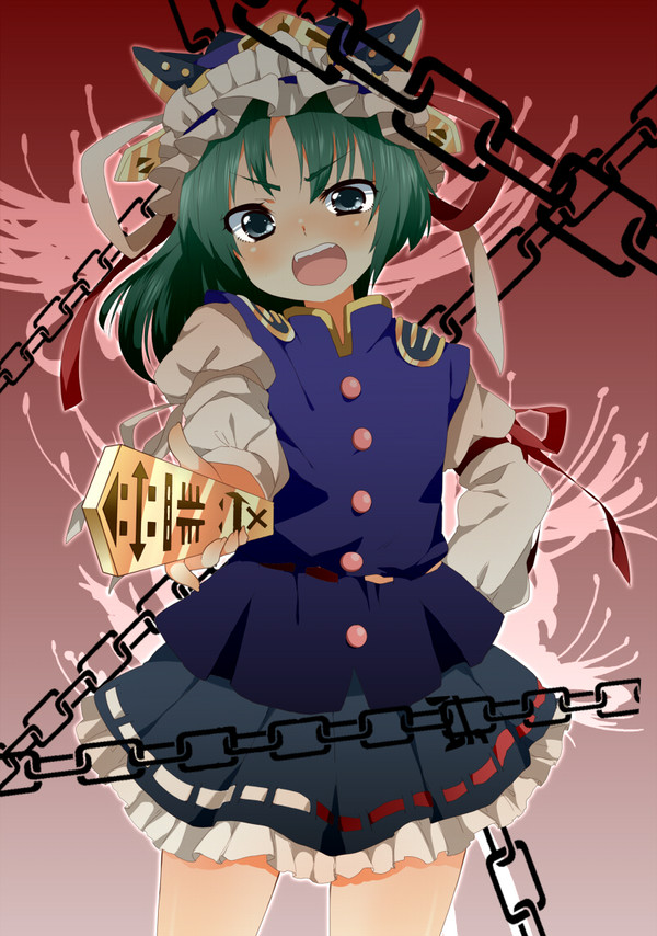 絶対断罪アルマゲドン！