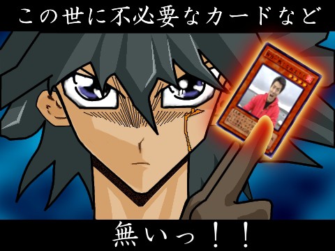 遊星