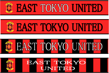 ＥＴＵ　サポータータオル