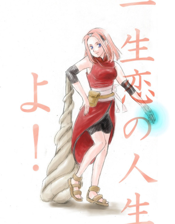 捏造大人さくら