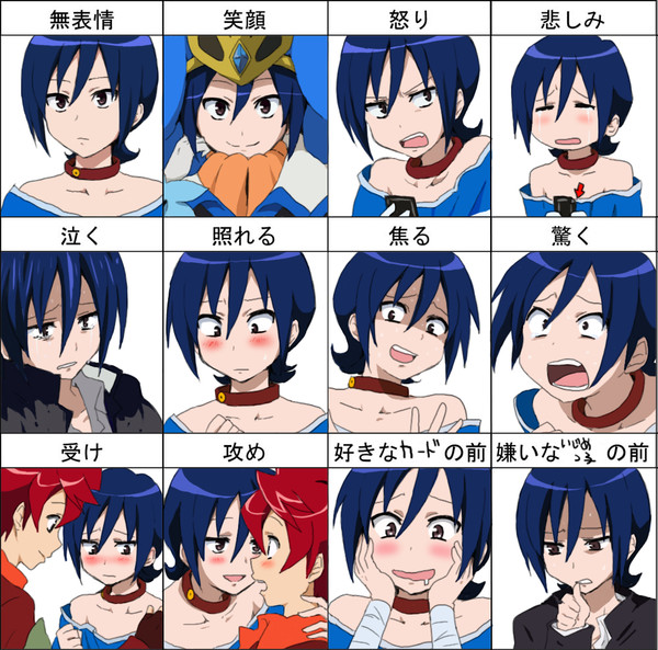 硯で表情練習