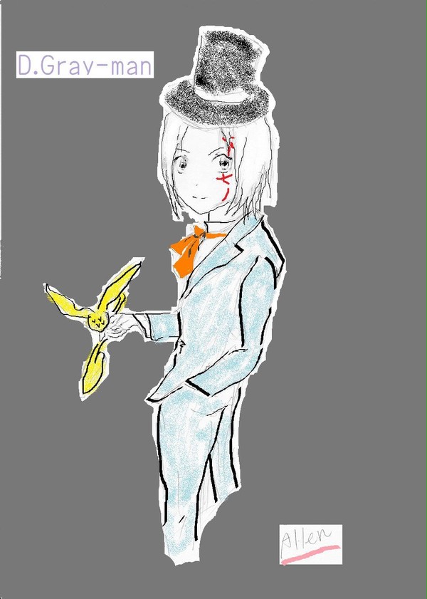 アレン