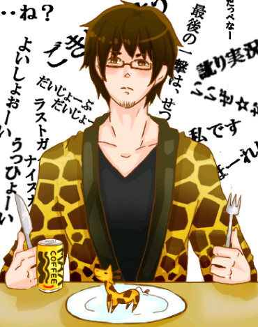 【訛り実況】キリンさん【･･･ねっ？】
